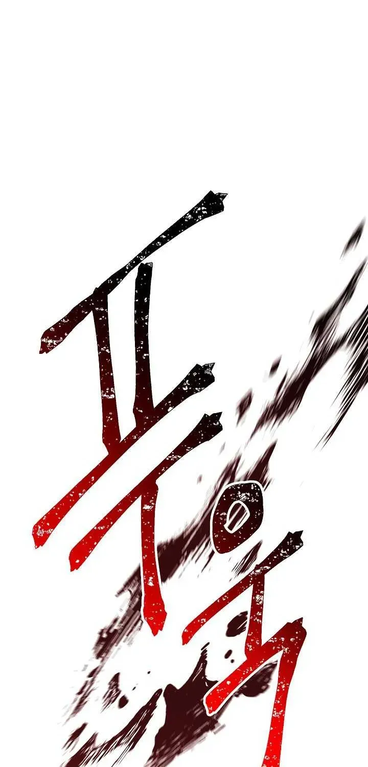 Read Skeleton Soldier chapter 133 image 34 on Lezhin