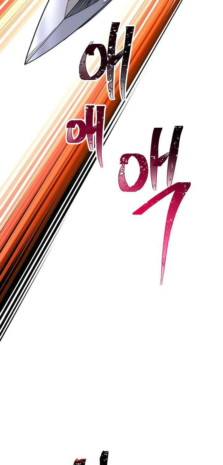 Read Skeleton Soldier chapter 133 image 65 on Lezhin