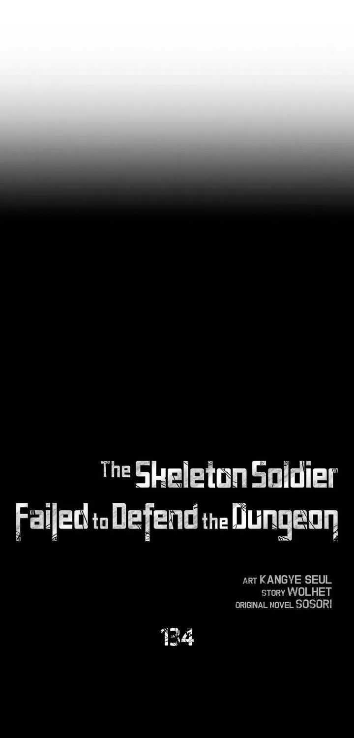 Read Skeleton Soldier chapter 134 image 1 on Lezhin