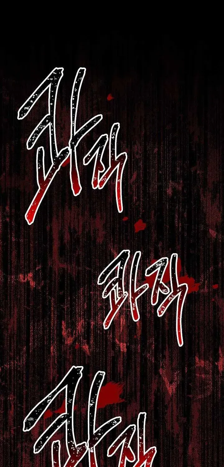 Read Skeleton Soldier chapter 137 image 85 on Lezhin