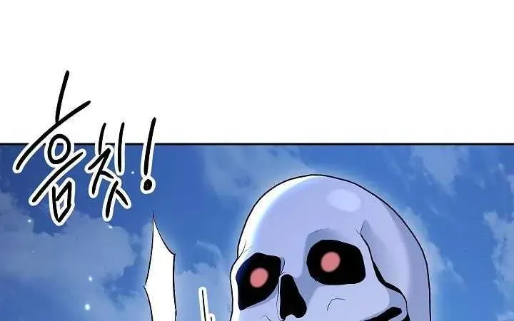 Read Skeleton Soldier chapter 139 image 56 on Lezhin