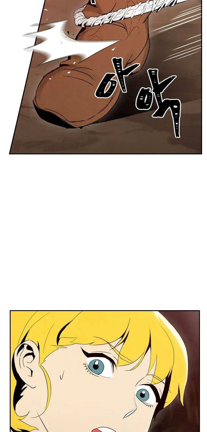 Read Skeleton Soldier chapter 14 image 44 on Lezhin