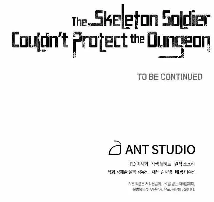Read Skeleton Soldier chapter 140 image 116 on Lezhin