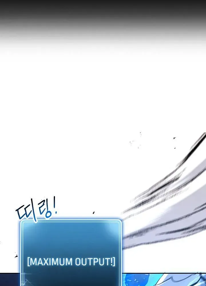 Read Skeleton Soldier chapter 141 image 15 on Lezhin