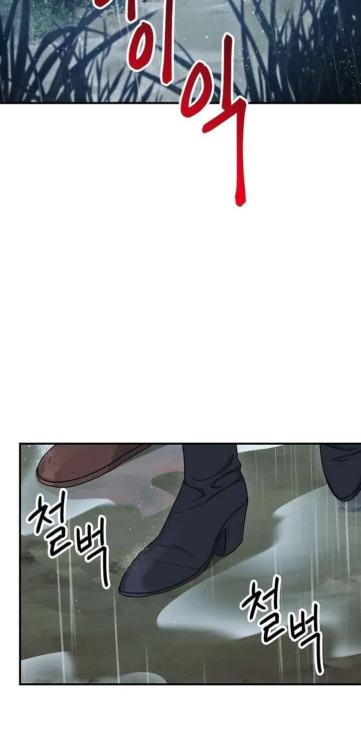 Read Skeleton Soldier chapter 142 image 5 on Lezhin