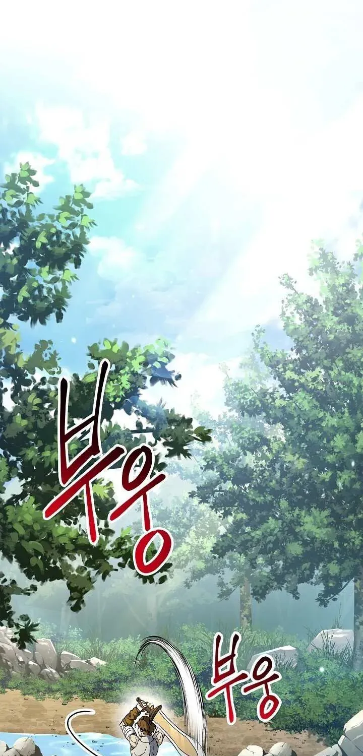 Read Skeleton Soldier chapter 144 image 1 on Lezhin