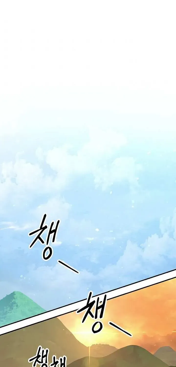 Read Skeleton Soldier chapter 144 image 84 on Lezhin