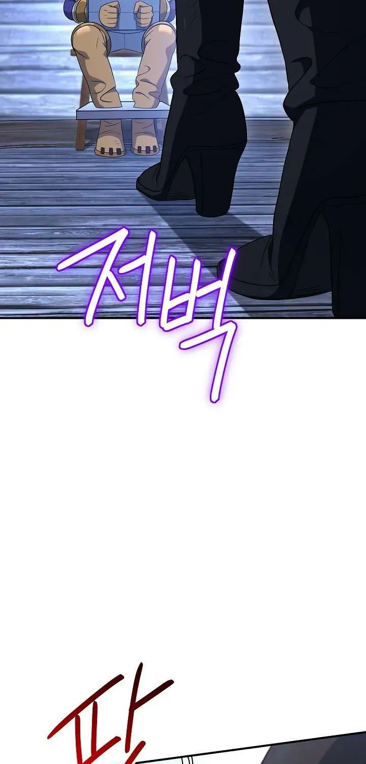 Read Skeleton Soldier chapter 145 image 57 on Lezhin