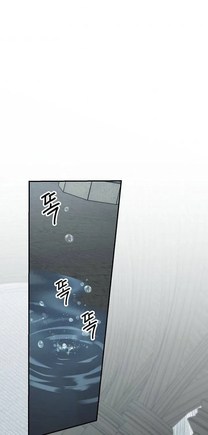 Read Skeleton Soldier chapter 146 image 37 on Lezhin