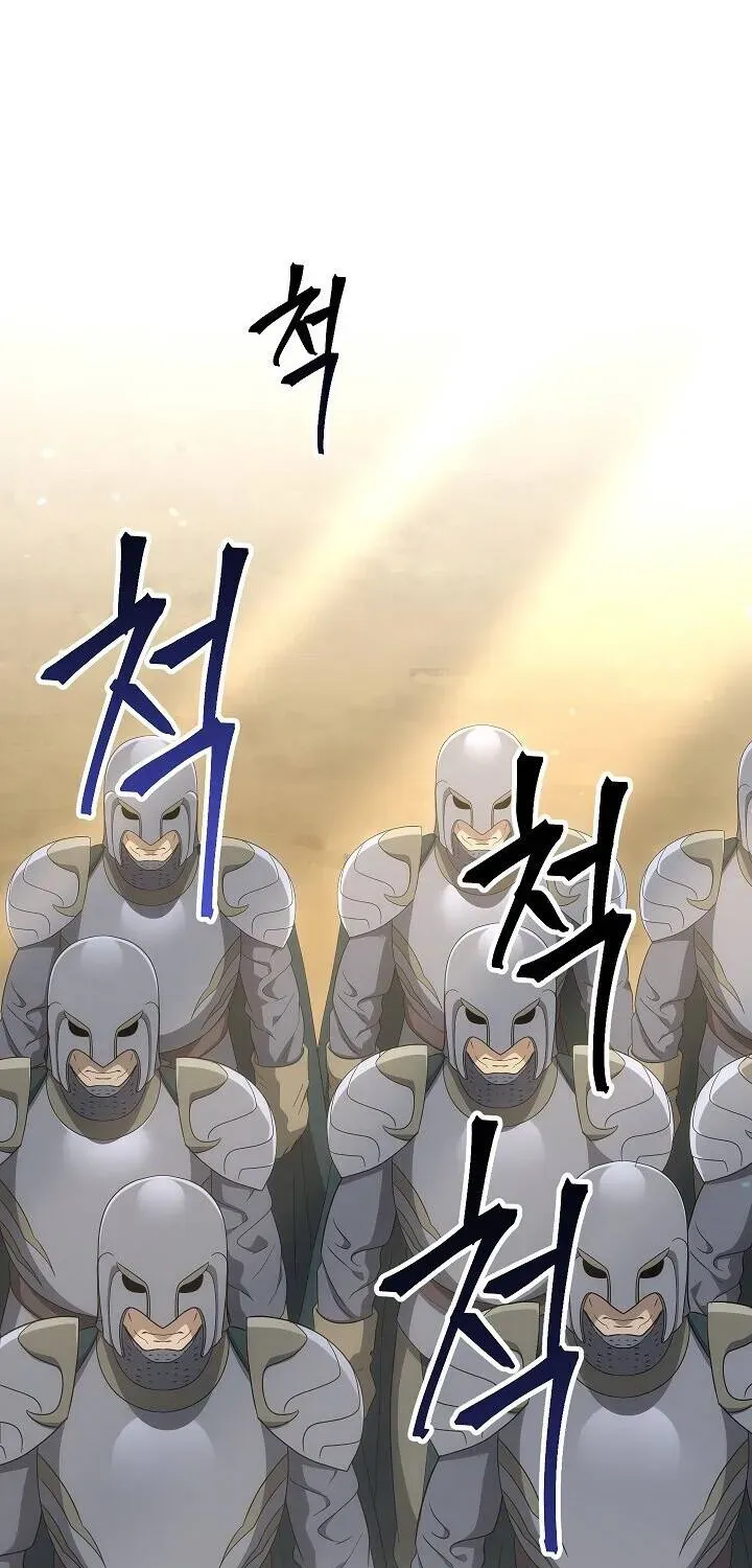 Read Skeleton Soldier chapter 148 image 113 on Lezhin