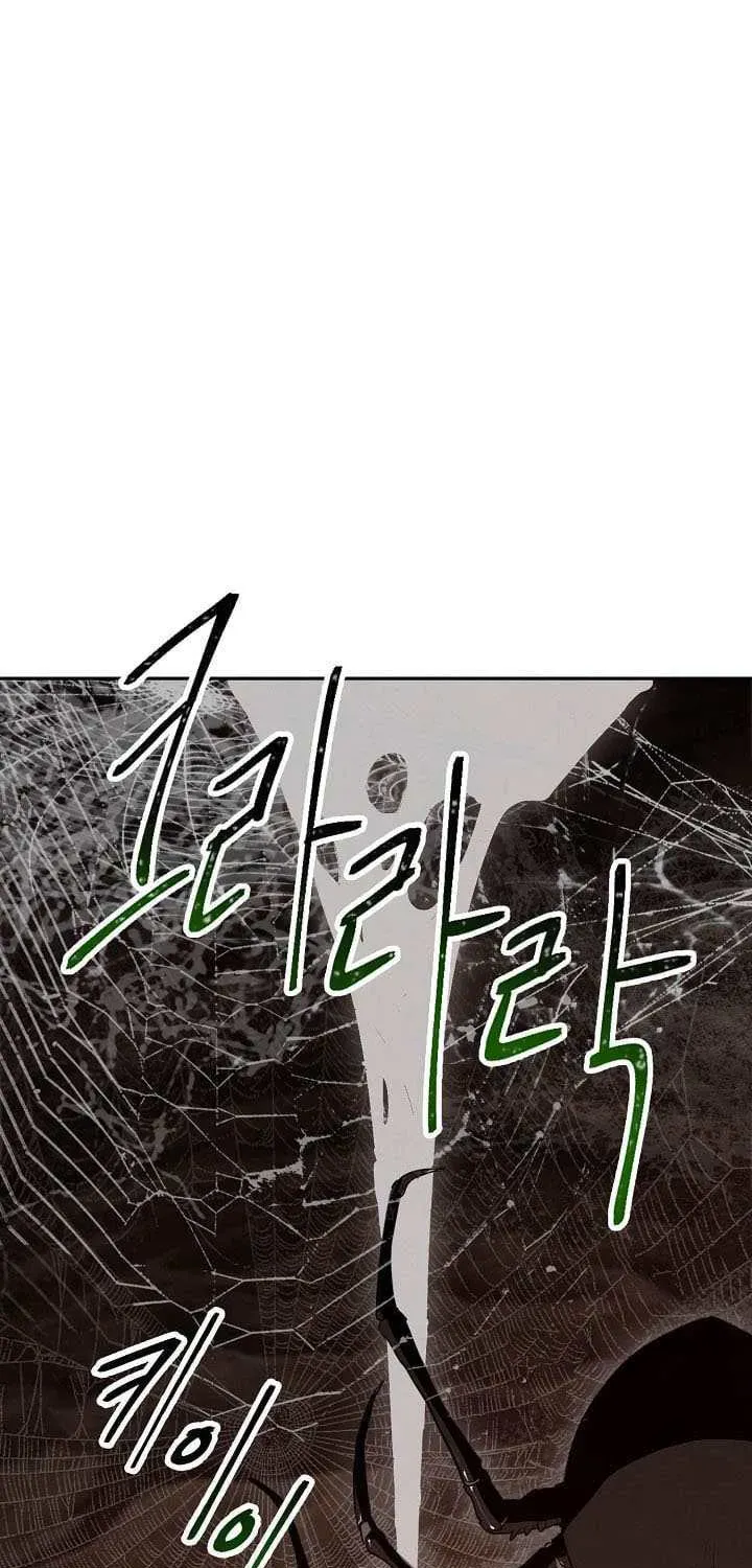Read Skeleton Soldier chapter 15 image 2 on Lezhin