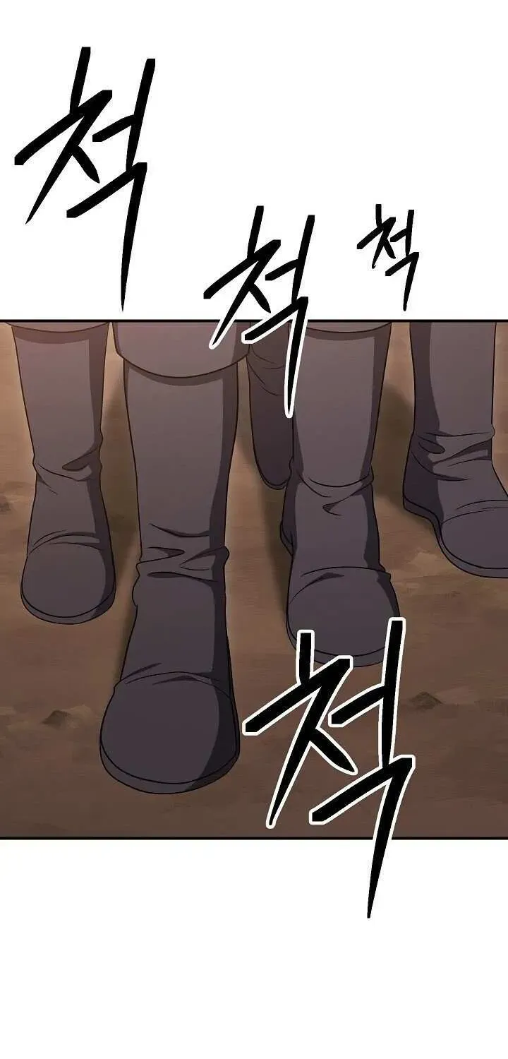 Read Skeleton Soldier chapter 150 image 73 on Lezhin
