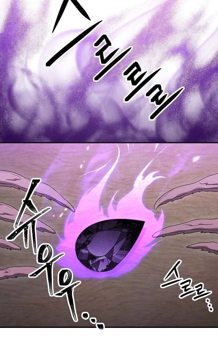 Read Skeleton Soldier chapter 150 image 89 on Lezhin