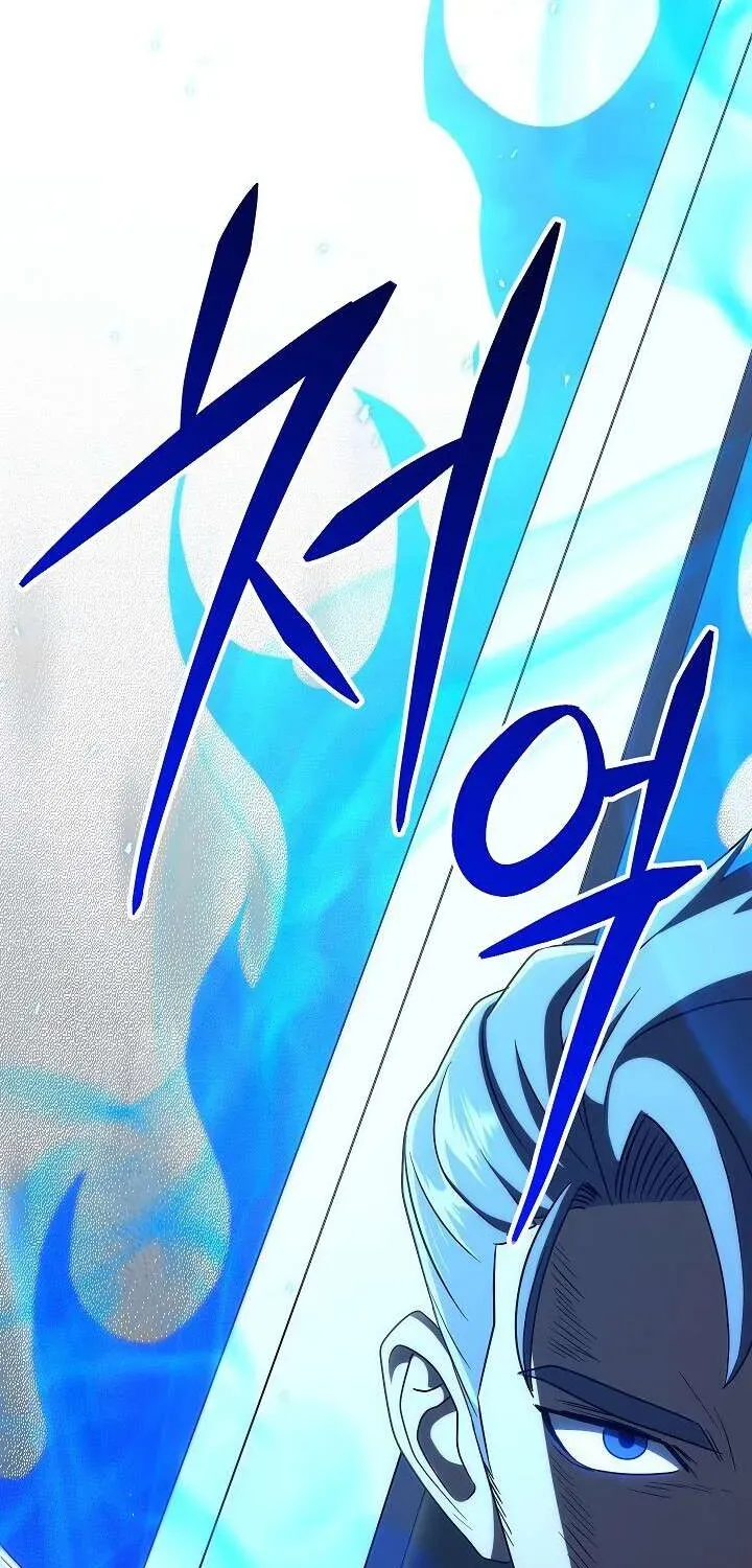 Read Skeleton Soldier chapter 151 image 89 on Lezhin
