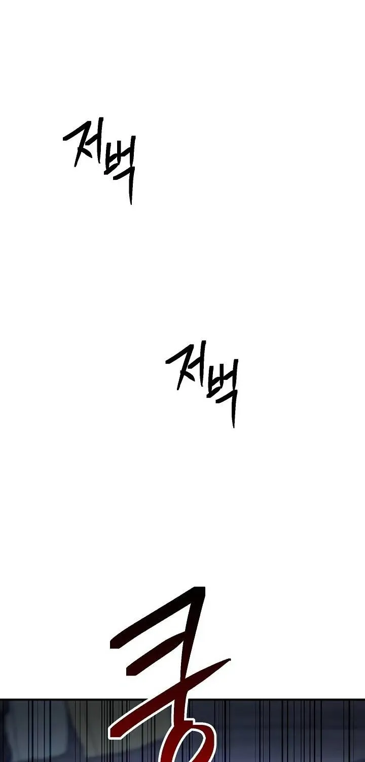 Read Skeleton Soldier chapter 152 image 31 on Lezhin