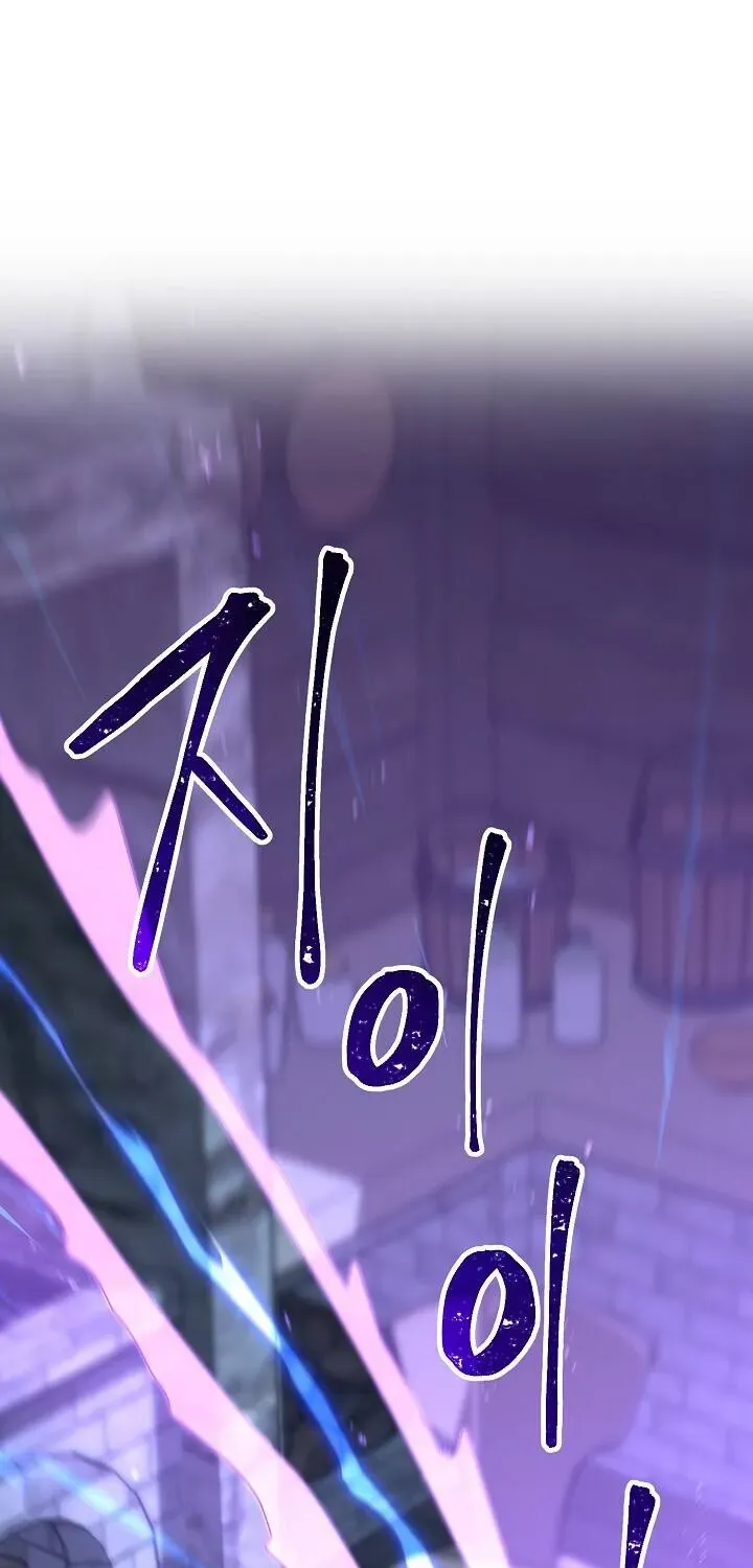 Read Skeleton Soldier chapter 152 image 8 on Lezhin