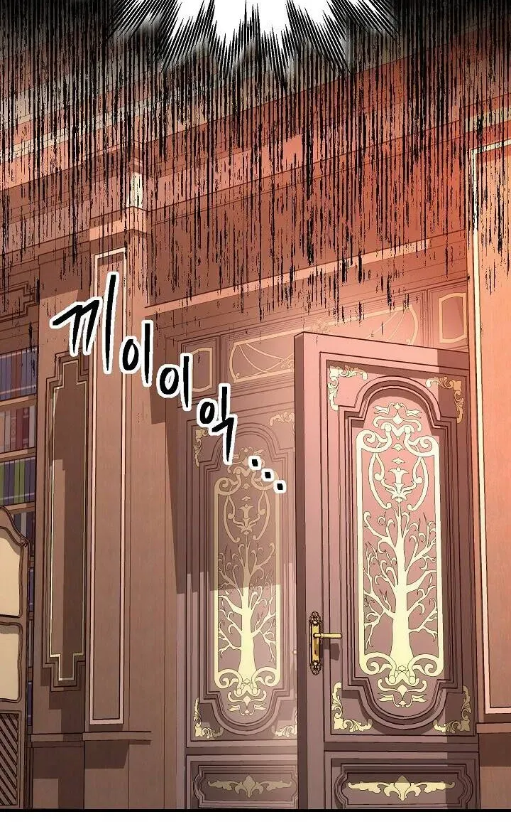 Read Skeleton Soldier chapter 152 image 81 on Lezhin