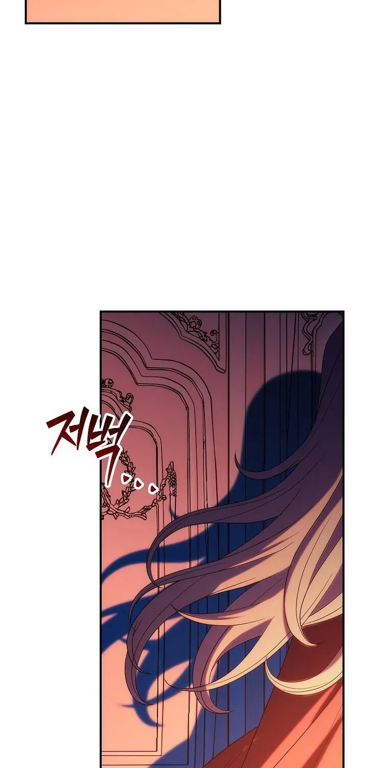Read Skeleton Soldier chapter 152 image 86 on Lezhin
