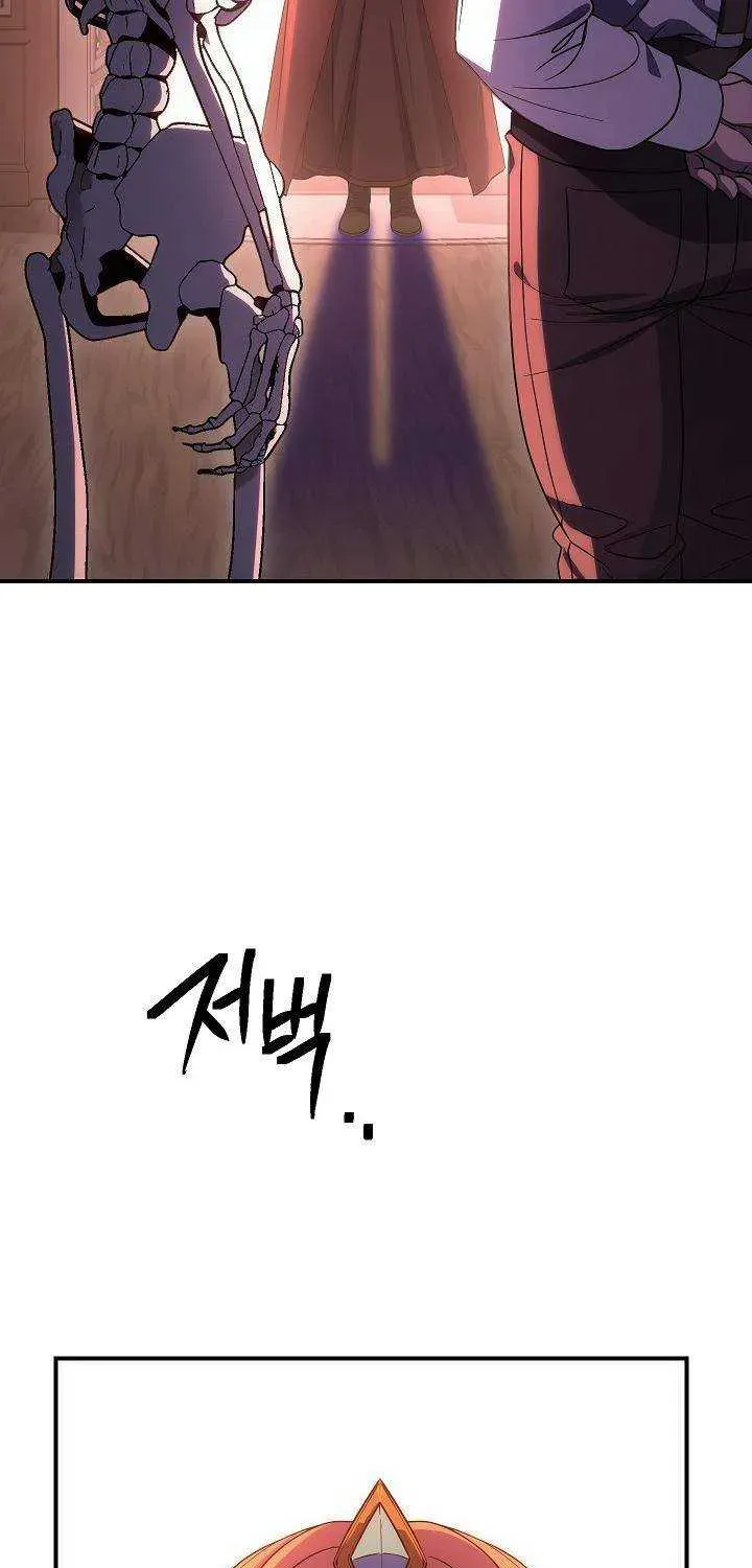 Read Skeleton Soldier chapter 153 image 6 on Lezhin