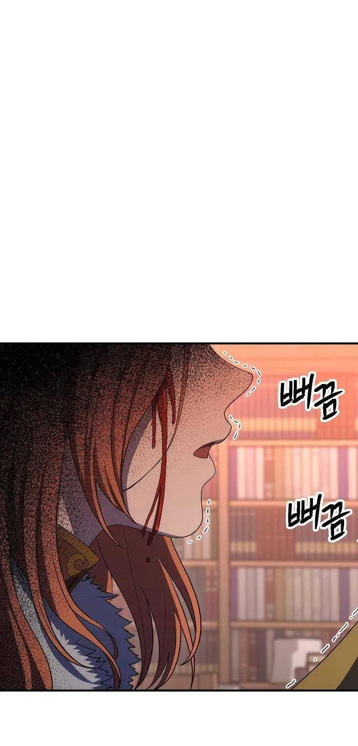 Read Skeleton Soldier chapter 153 image 77 on Lezhin