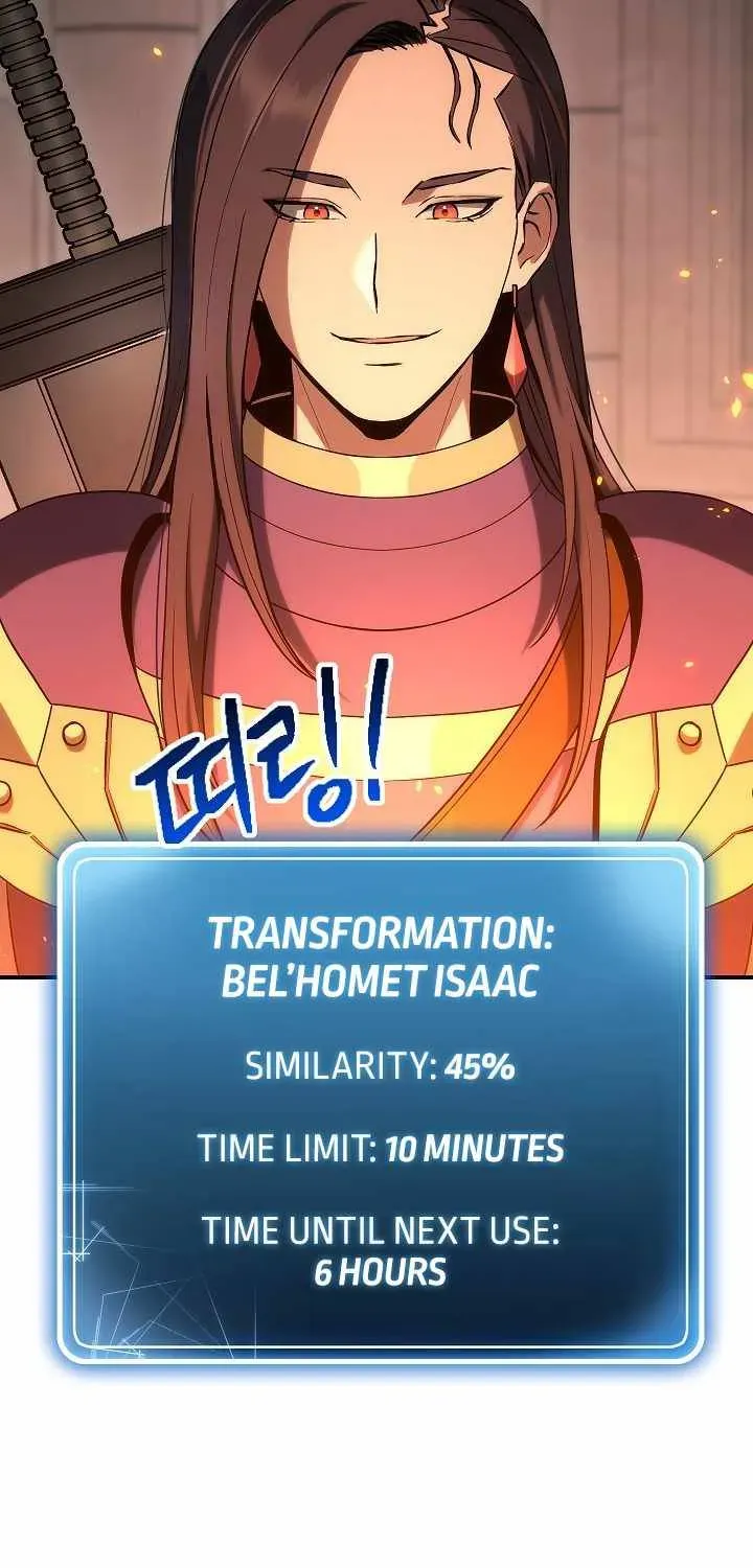 Read Skeleton Soldier chapter 154 image 107 on Lezhin