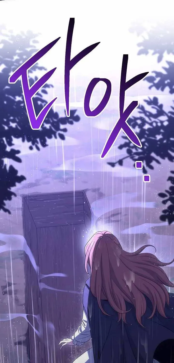 Read Skeleton Soldier chapter 154 image 15 on Lezhin