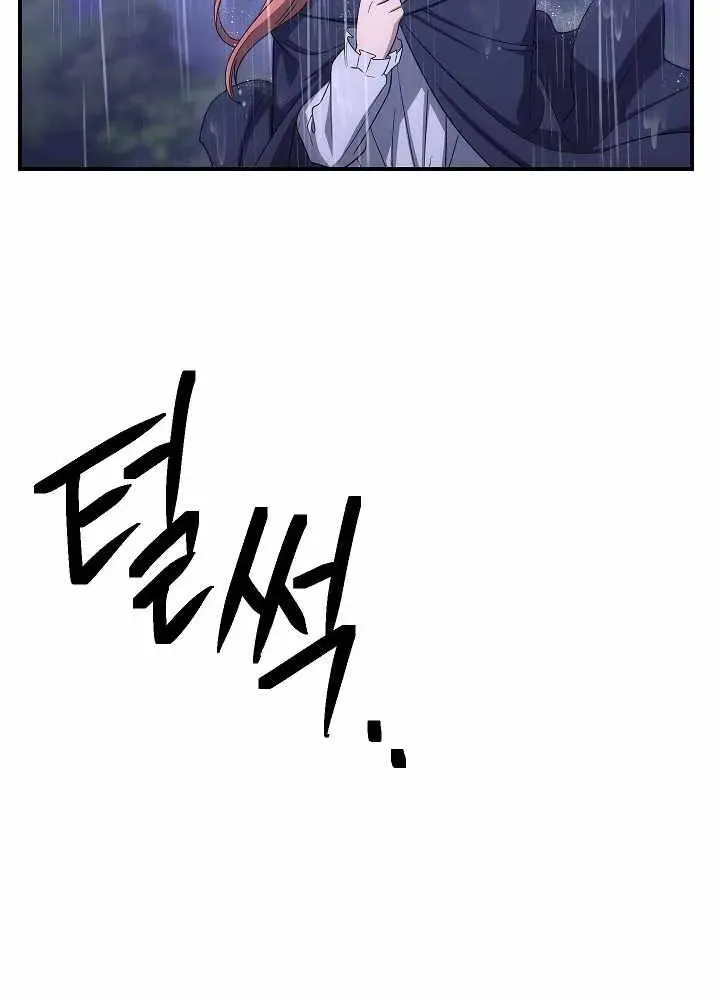 Read Skeleton Soldier chapter 154 image 18 on Lezhin