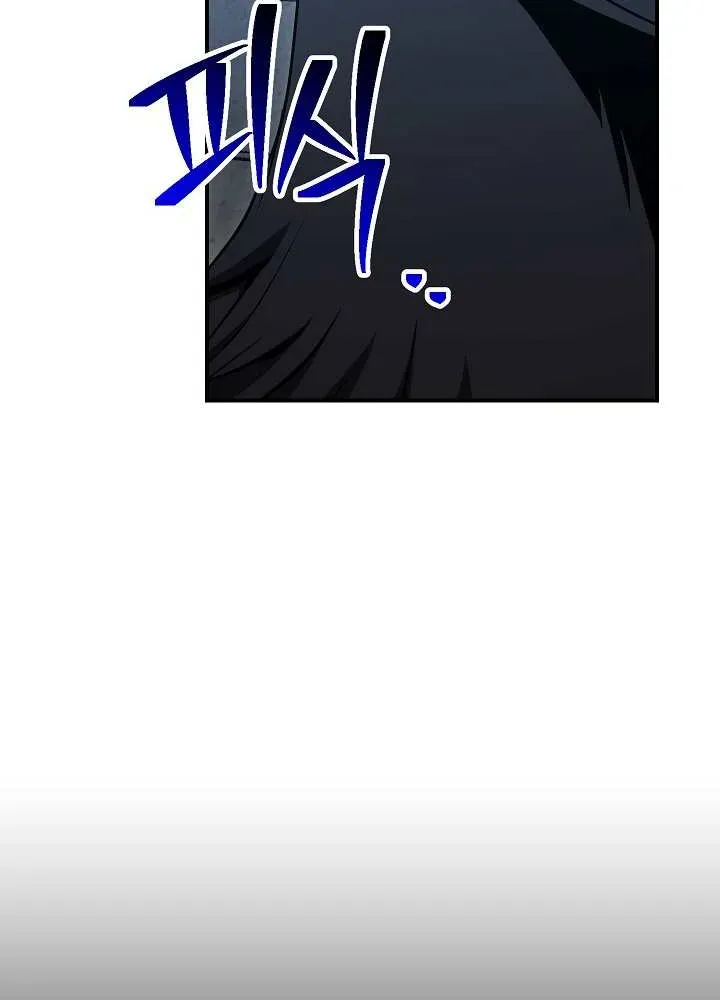Read Skeleton Soldier chapter 155 image 42 on Lezhin