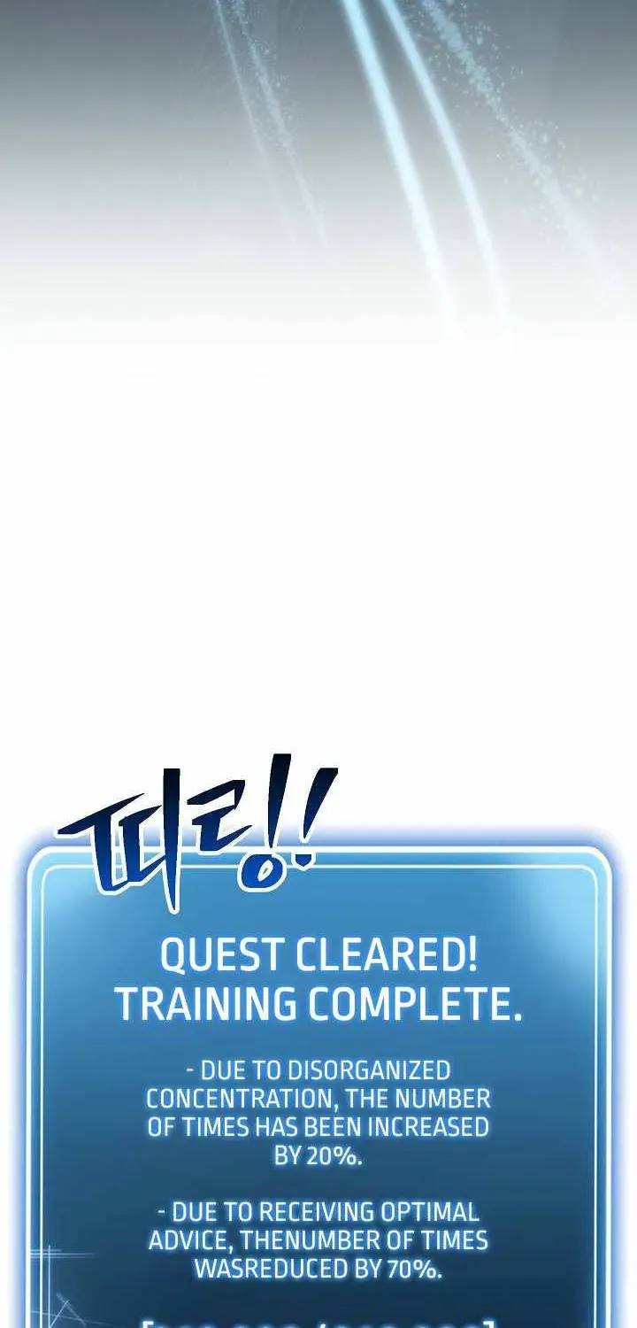 Read Skeleton Soldier chapter 162 image 79 on Lezhin
