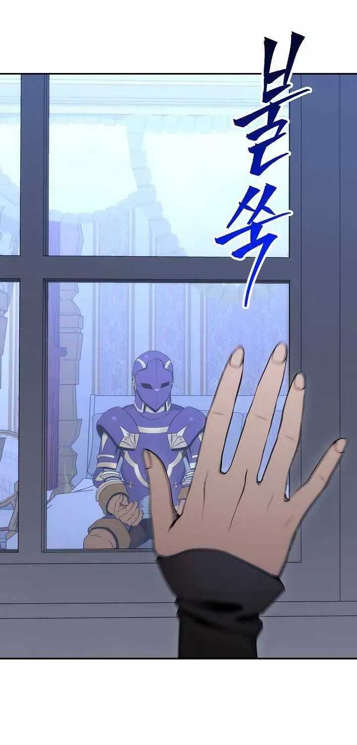 Read Skeleton Soldier chapter 166 image 88 on Lezhin