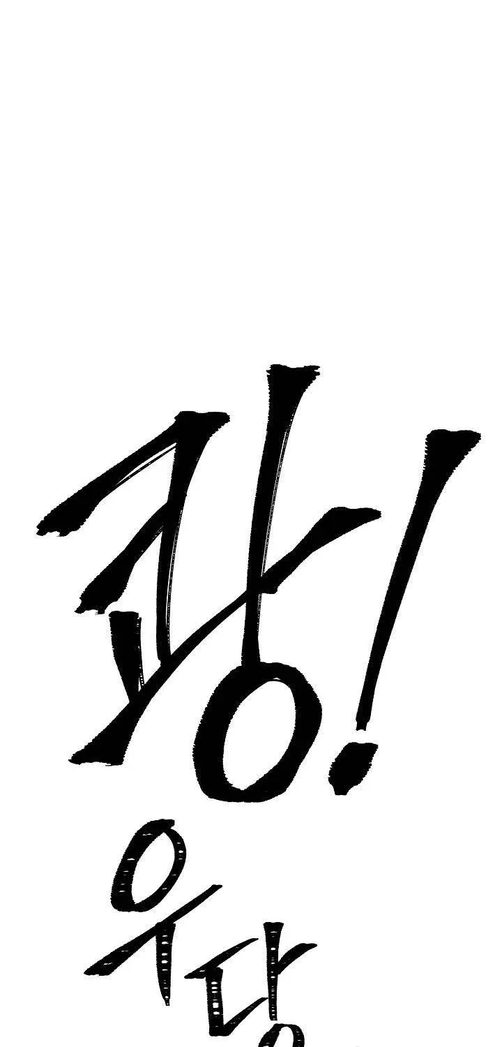 Read Skeleton Soldier chapter 168 image 100 on Lezhin