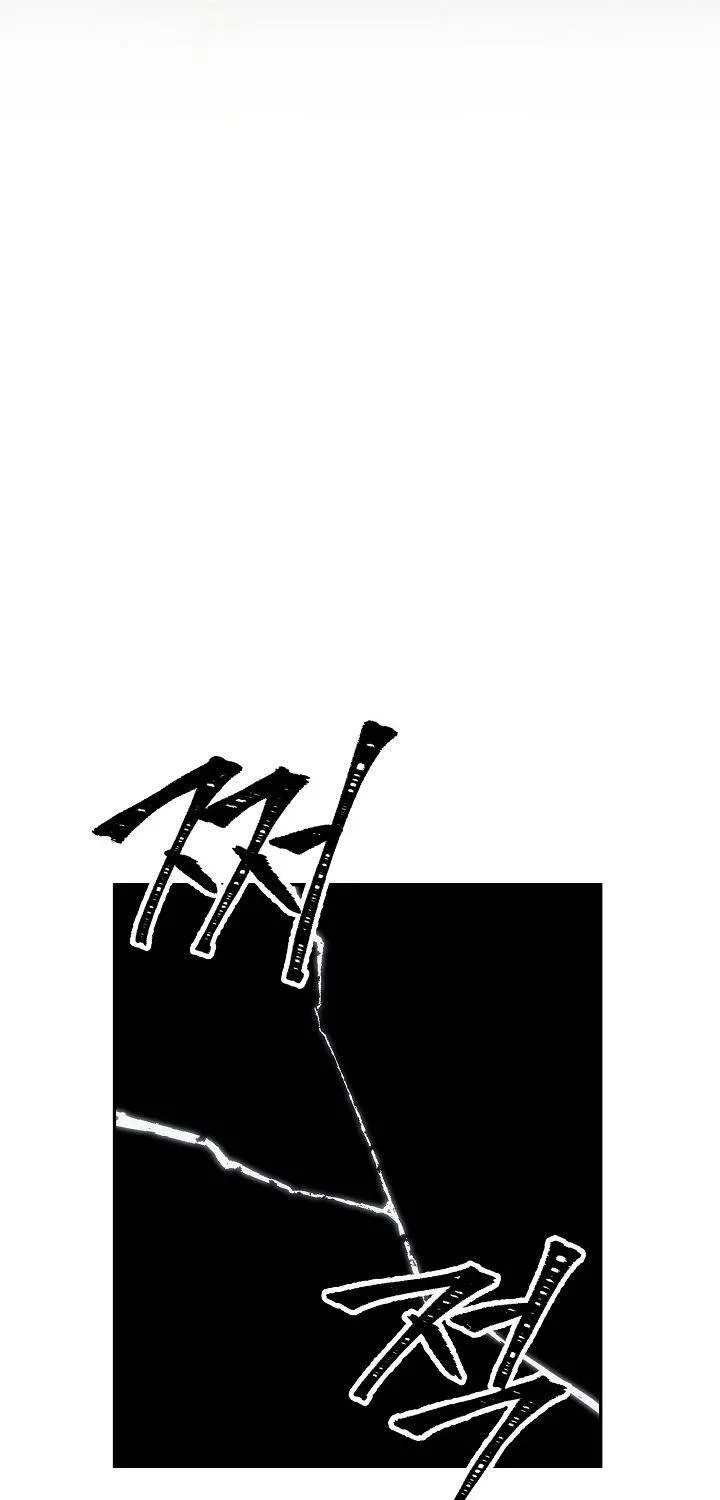 Read Skeleton Soldier chapter 168 image 74 on Lezhin