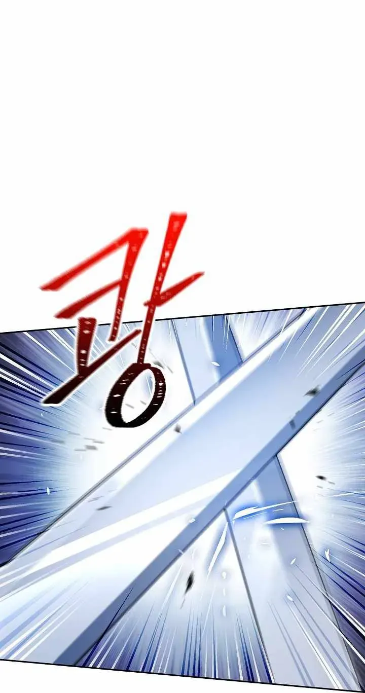 Read Skeleton Soldier chapter 172 image 82 on Lezhin