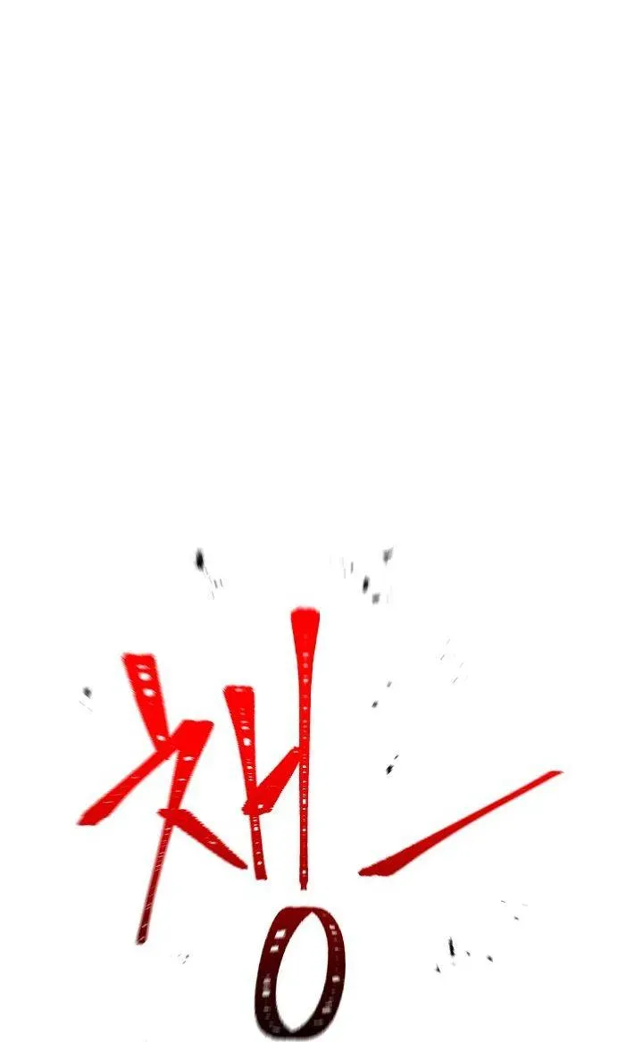 Read Skeleton Soldier chapter 173 image 15 on Lezhin