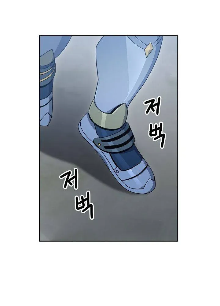 Read Skeleton Soldier chapter 173 image 37 on Lezhin