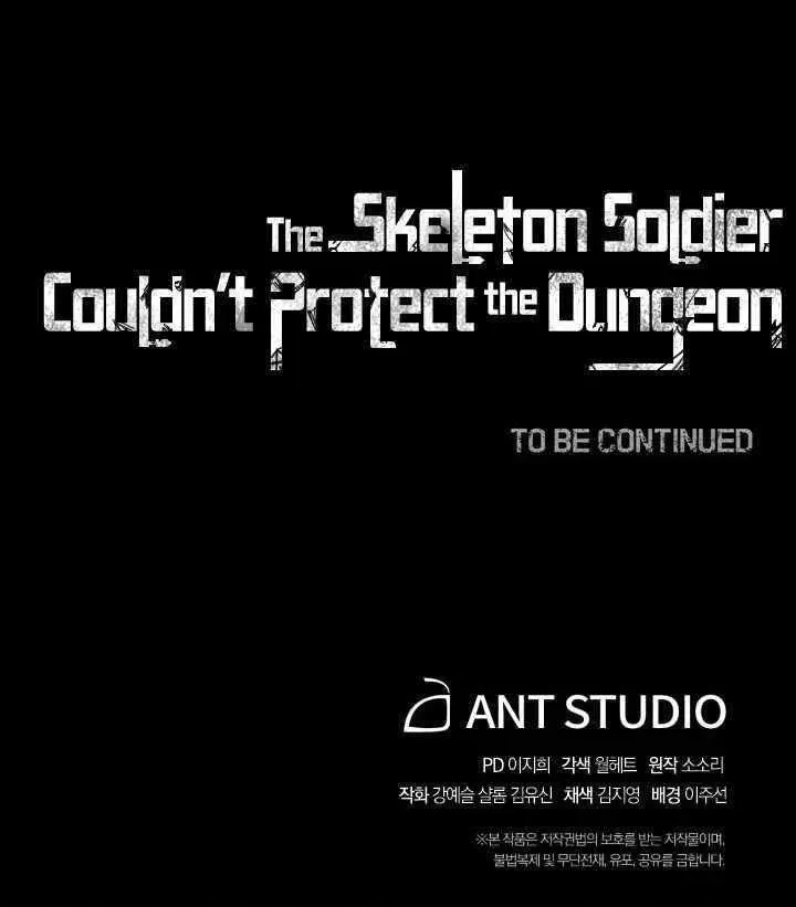 Read Skeleton Soldier chapter 174 image 101 on Lezhin
