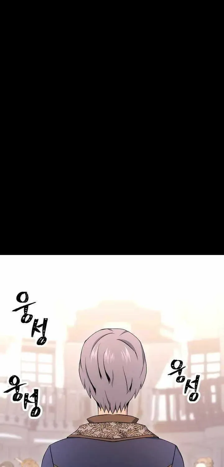 Read Skeleton Soldier chapter 174 image 95 on Lezhin
