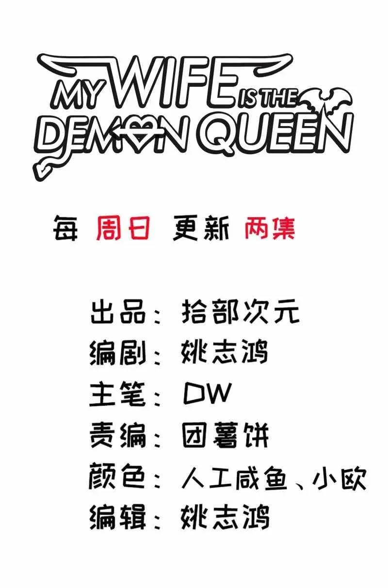 Read Skeleton Soldier chapter 175 image 2 on Lezhin