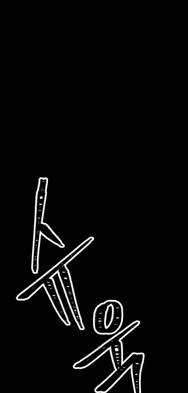 Read Skeleton Soldier chapter 175 image 52 on Lezhin