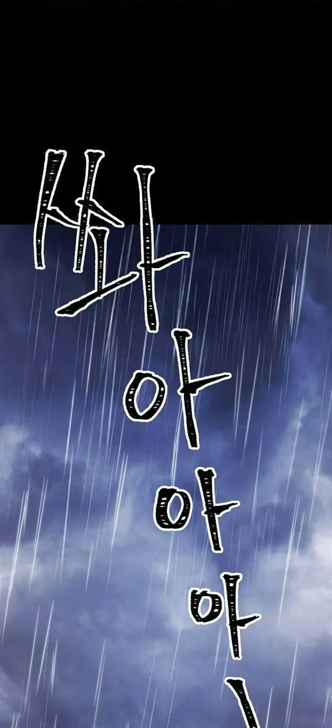 Read Skeleton Soldier chapter 176 image 0 on Lezhin