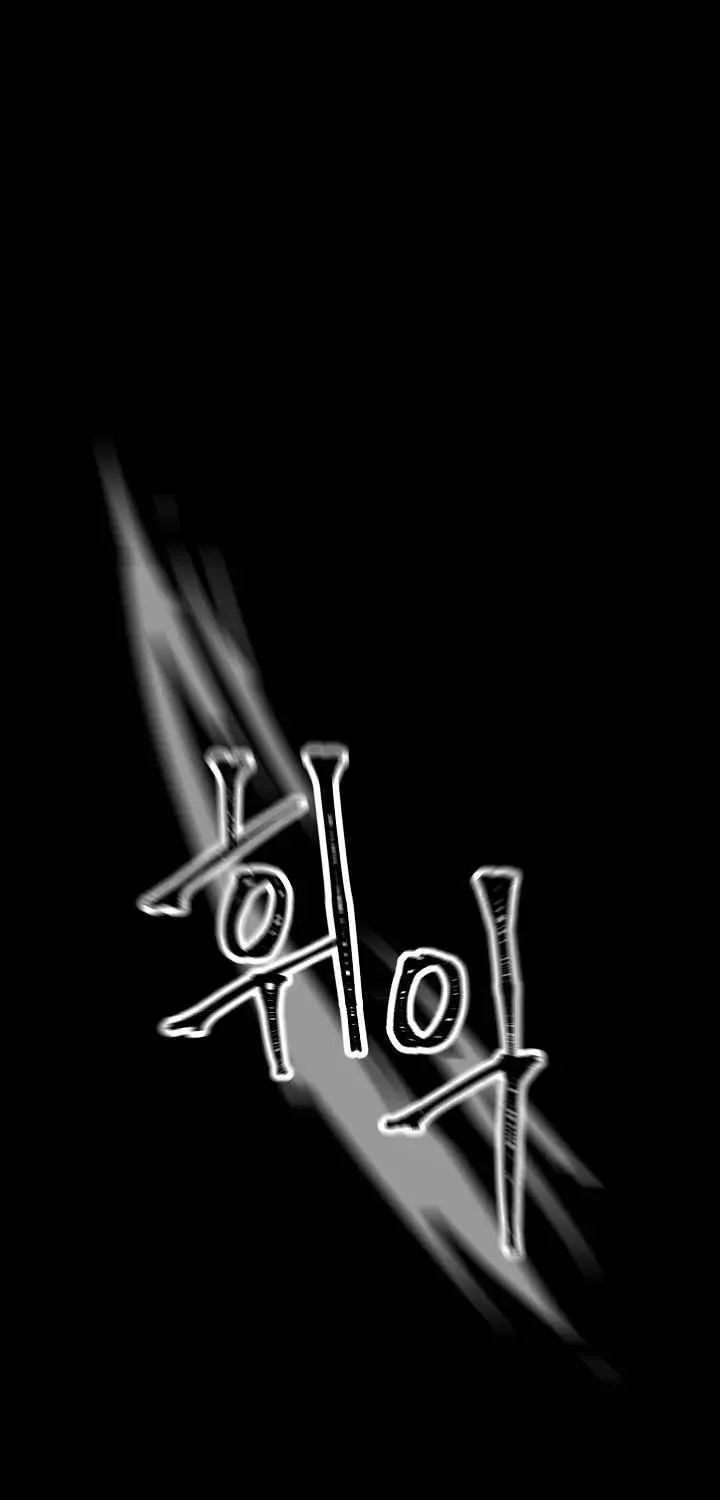 Read Skeleton Soldier chapter 177 image 39 on Lezhin