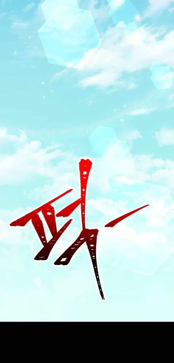 Read Skeleton Soldier chapter 177 image 4 on Lezhin