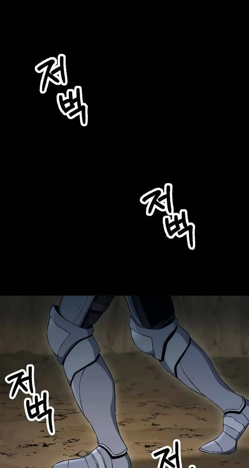 Read Skeleton Soldier chapter 178 image 17 on Lezhin