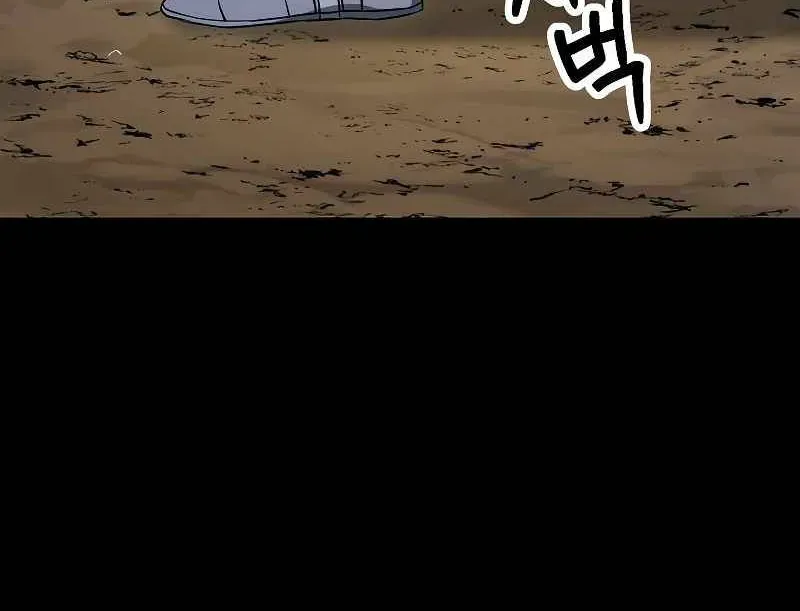 Read Skeleton Soldier chapter 178 image 18 on Lezhin