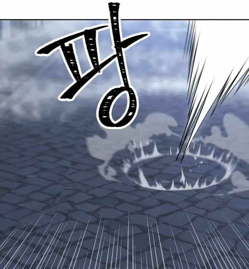 Read Skeleton Soldier chapter 178 image 98 on Lezhin