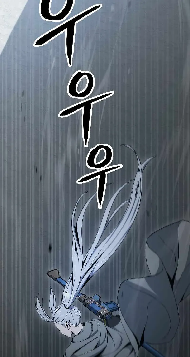 Read Skeleton Soldier chapter 179 image 25 on Lezhin