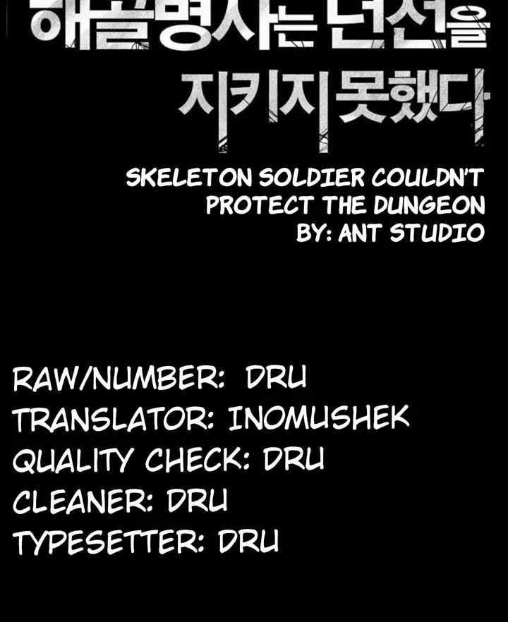 Read Skeleton Soldier chapter 18 image 9 on Lezhin