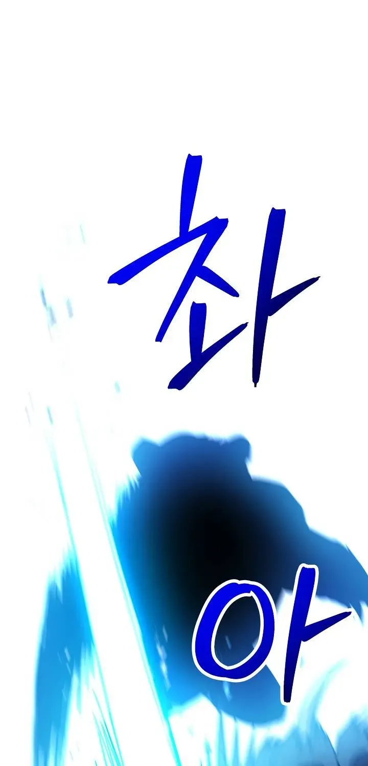 Read Skeleton Soldier chapter 180 image 61 on Lezhin