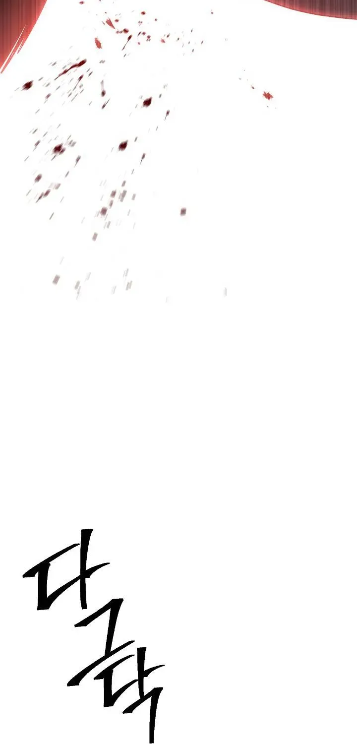 Read Skeleton Soldier chapter 180 image 71 on Lezhin