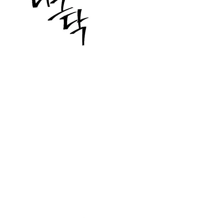Read Skeleton Soldier chapter 180 image 80 on Lezhin